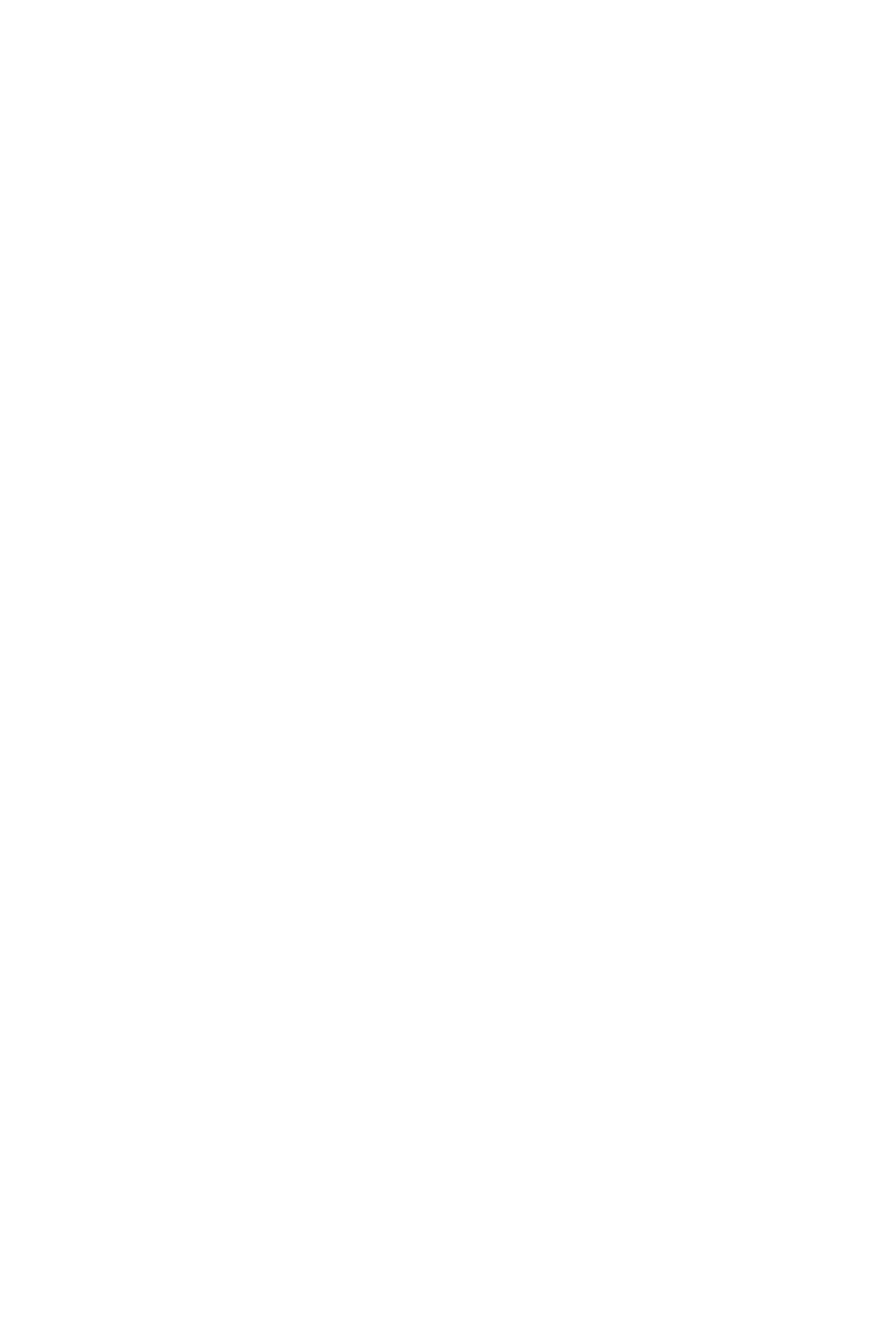 orwell-records.com